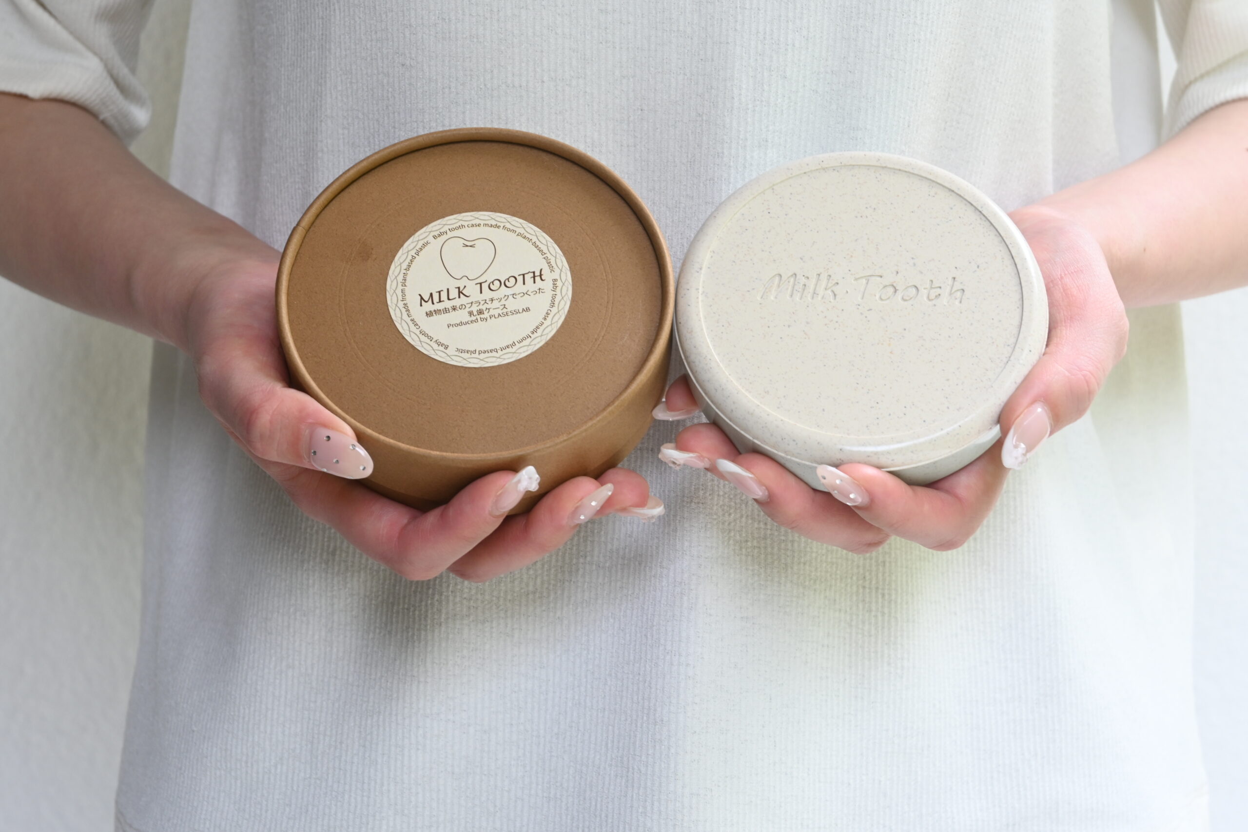 他商品との違い